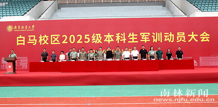 微信图片_20250914122924_714_83_副本_副本