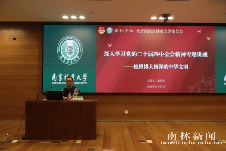 2025年11月24我校举行2025年示范性入团仪式暨主题团课示范性宣讲活动3