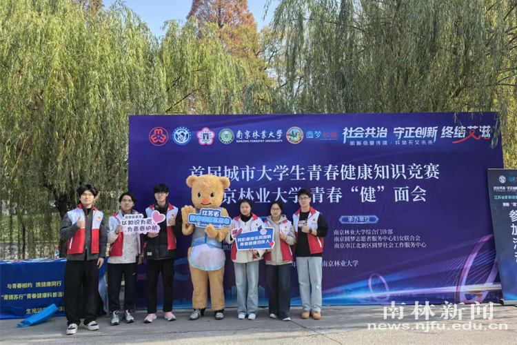 2025年12月1日我校开展世界艾滋病日科普活动1