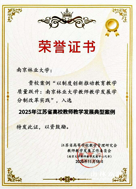 QQ截图20251205231603_副本_副本