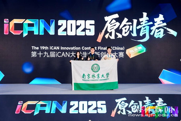 QQ截图20251209114020_副本