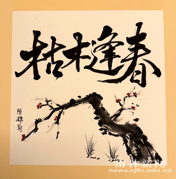 b448f97a45908c5ad2aa8913072b6d07_副本