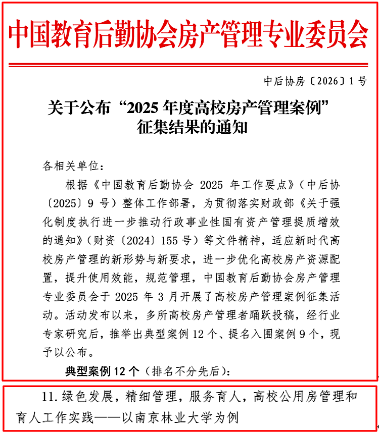 微信图片_20260325103610_1752_309_副本