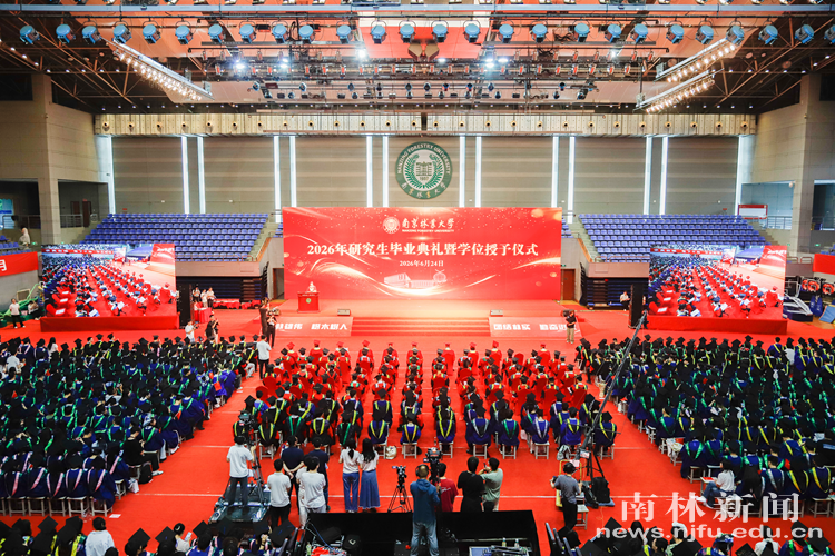 微信图片_20260626083124_39_2280_副本