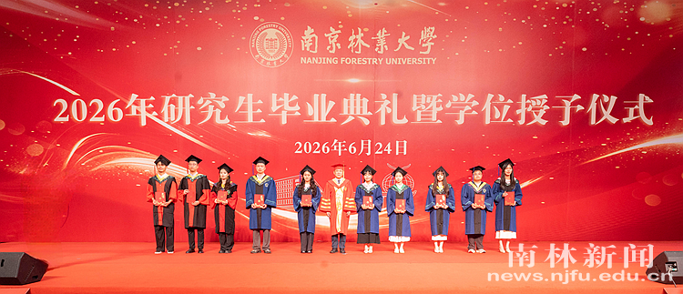 微信图片_20260626083033_32_2280_副本