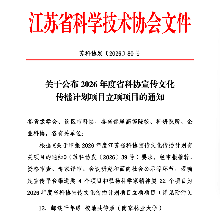 微信图片_20260731175436_2851_309_副本_副本