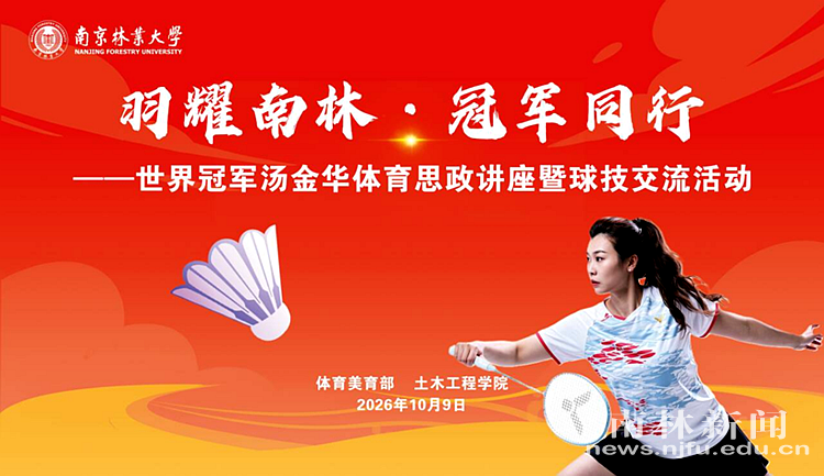 微信图片_20261014110529_1372_202_副本