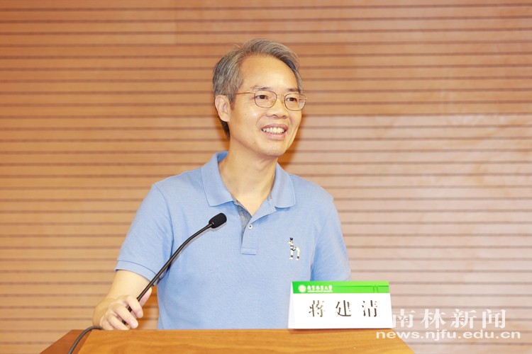 校党委书记蒋建清为新进教师讲“入职第一课”