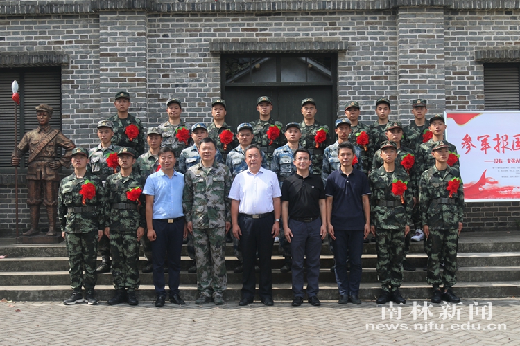 我校20名大学生新兵光荣入伍