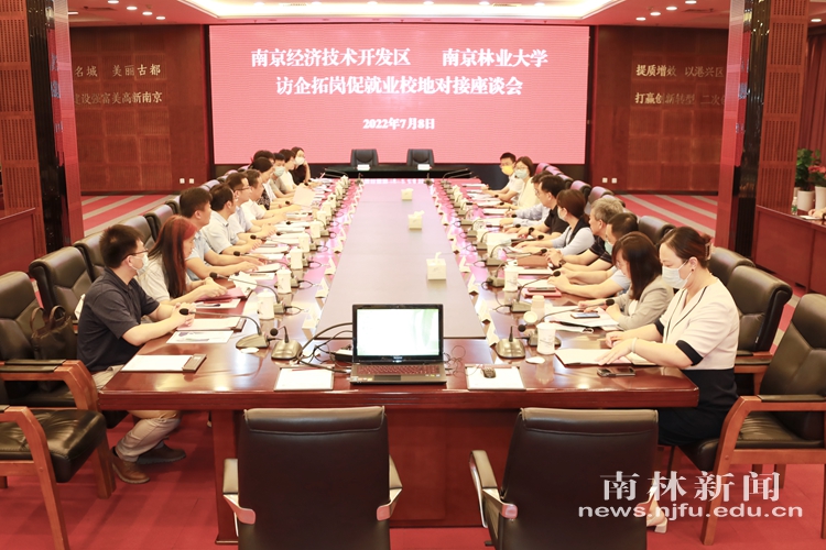 座谈会.JPG