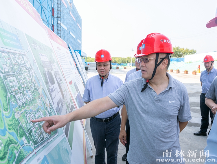 校领导赴白马校区调研并召开现场办公会