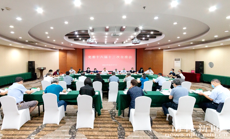 学校召开中层干部大会 全面部署下一阶段重点工作