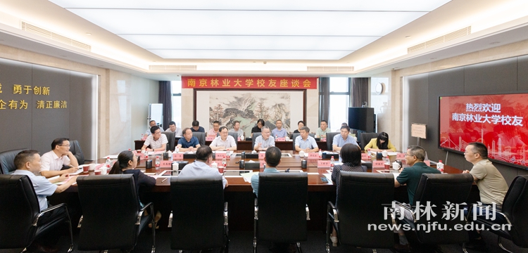 【喜迎百廿校庆】校领导带队走访广东校友