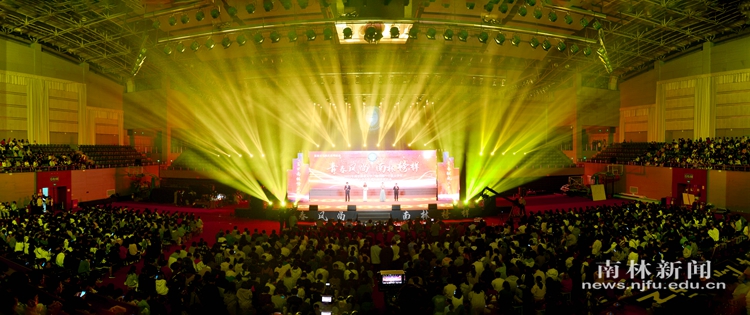 争做青年榜样的先锋——我校举办2022年“瑞华杯”十佳大学生暨大学生年度人物评选活动