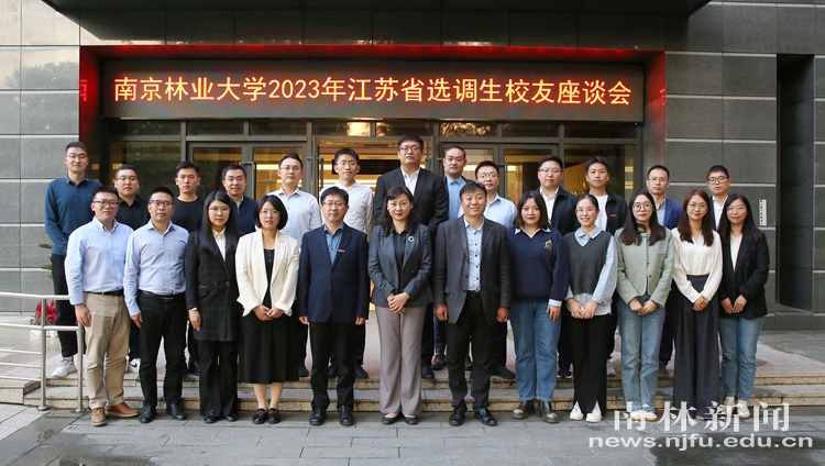 微信图片_20231024085958