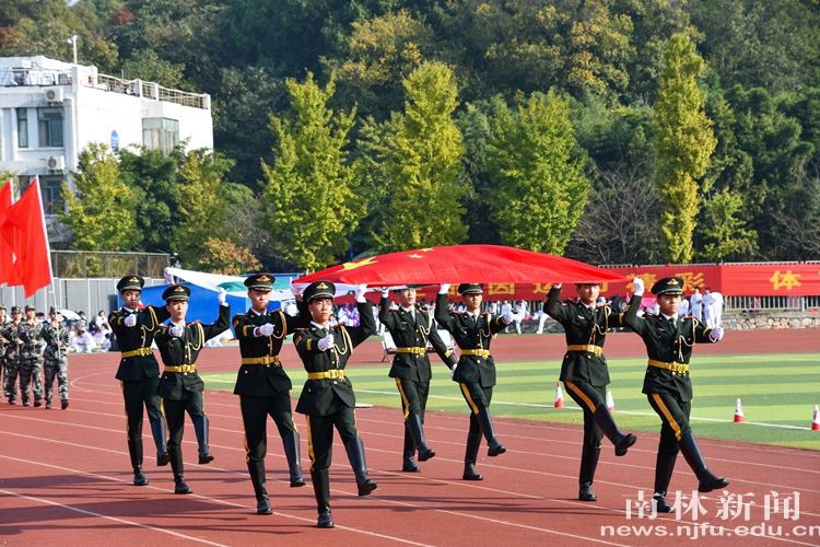 南京林业大学举行第55届田径运动会
