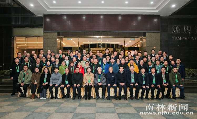 微信图片_20231231203514