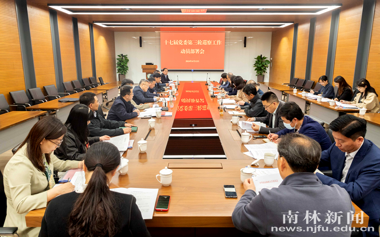 微信图片_20240415100848