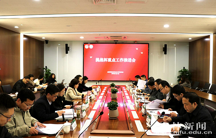 QQ截图20250307143127_副本_副本