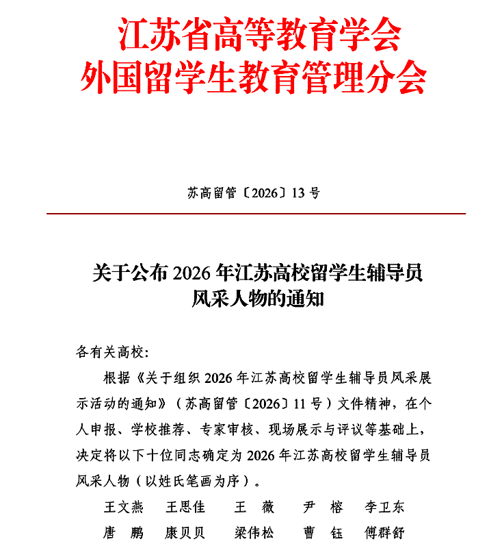 微信图片_20260910084815_130_65_副本_副本